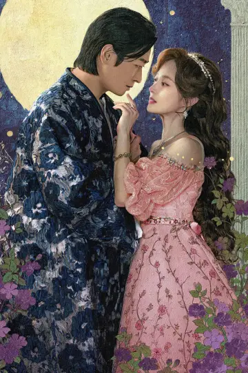 Plakat do serialu "재혼 황후" #1888017