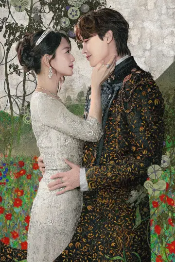 Plakat do serialu "재혼 황후" #1888019