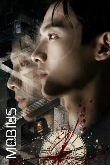 Plakat к сериалу "不眠日" #1483456