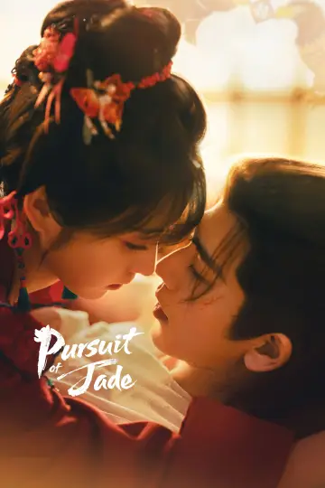 Plakat к сериалу "W pogoni za jadeitem" #1282967
