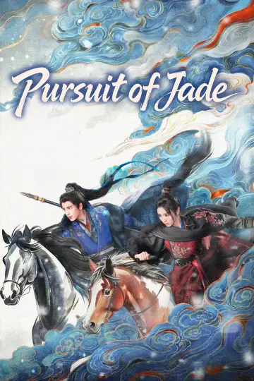 Plakat к сериалу "W pogoni za jadeitem" #1282970