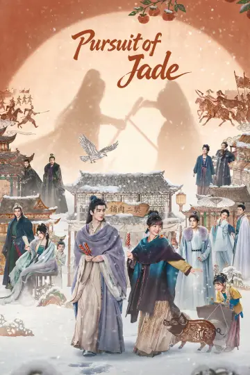 Plakat к сериалу "W pogoni za jadeitem" #1282995
