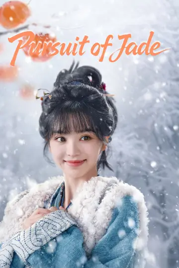 Plakat к сериалу "W pogoni za jadeitem" #1282996