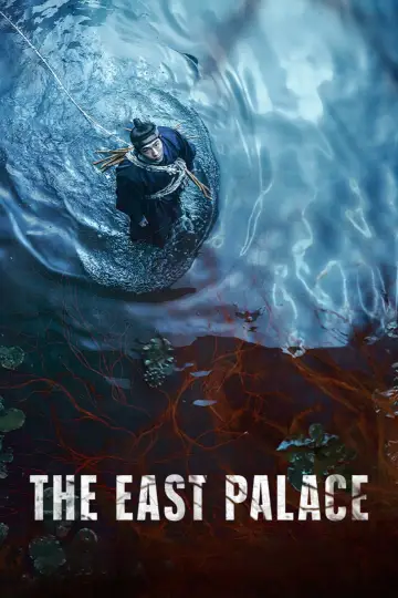 Plakat к сериалу "Pałac Wschodni" #1347149