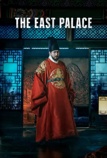 Plakat к сериалу "Pałac Wschodni" #1347151