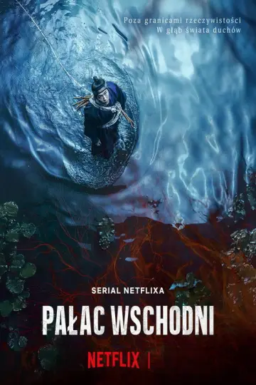 Pałac Wschodni (2026)