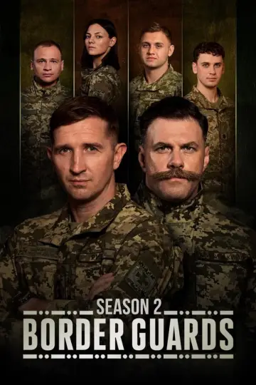Прикордонники plakat