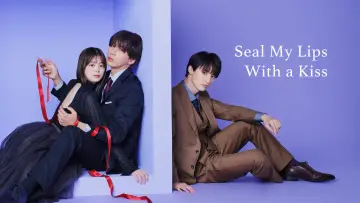 Zasłona к сериалу "キスでふさいで、バレないで。" #1508181