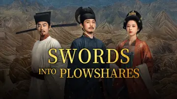 Zasłona к сериалу "太平年" #1409298