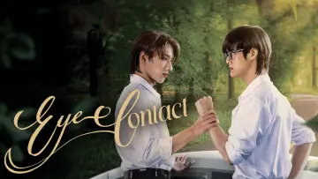 Zasłona do serialu "เพียงสบตา" #1880344