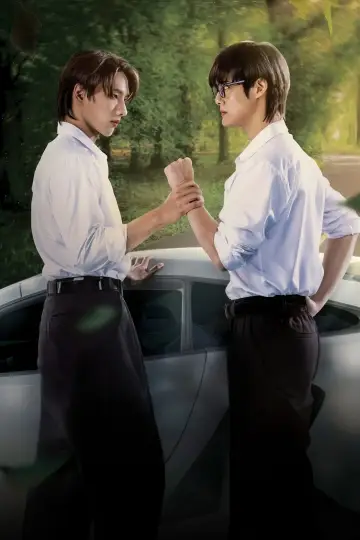 Plakat do serialu "เพียงสบตา" #1880357