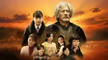 Zasłona do serialu "ゴールドサンセット" #1883201