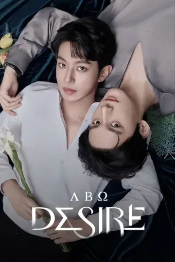 Plakat к сериалу "垂涎" #1411058