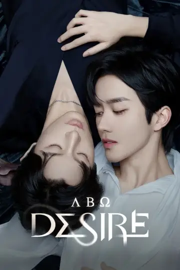Plakat к сериалу "垂涎" #1411061