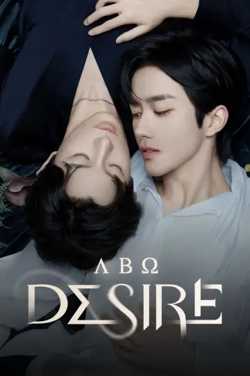 Plakat к сериалу "垂涎" #1411063