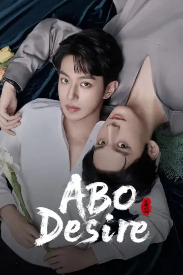 Plakat к сериалу "垂涎" #1411065
