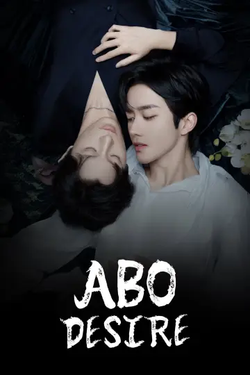 Plakat к сериалу "垂涎" #1411069