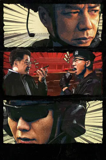 Plakat do serialu "藏锋" #1600341