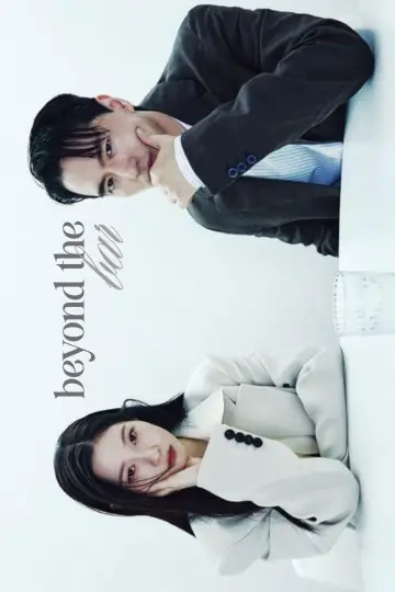 Plakat к сериалу "W świecie paragrafów" #1451769