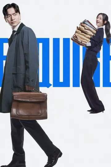 Plakat к сериалу "W świecie paragrafów" #1451778
