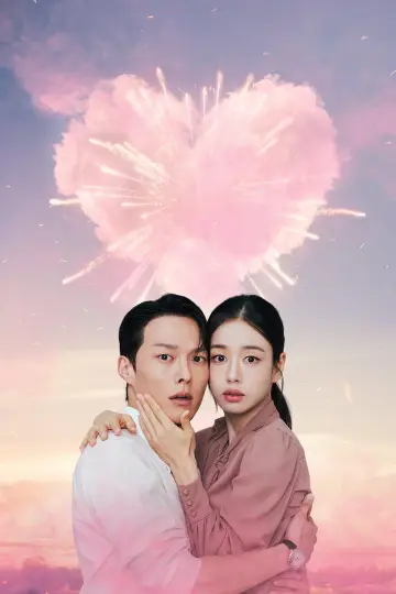 Plakat к сериалу "Wybuchowy pocałunek" #1430134