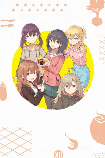 Plakat к сериалу "日々は過ぎれど飯うまし" #1421080