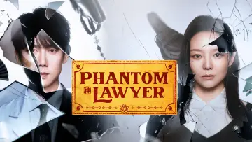 Zasłona к сериалу "신이랑 법률사무소" #1474981
