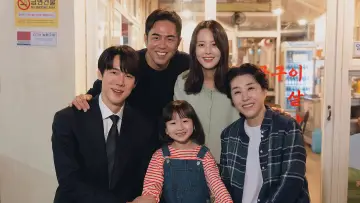Zasłona к сериалу "신이랑 법률사무소" #1474984