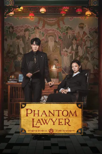 Plakat к сериалу "신이랑 법률사무소" #1475026
