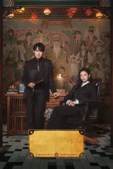 Plakat к сериалу "신이랑 법률사무소" #1475031