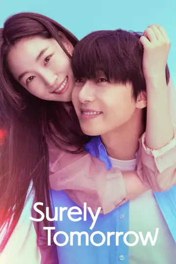 경도를 기다리며 (2025)