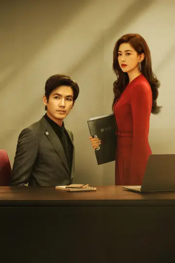 Plakat к сериалу "蜜语纪" #1393601