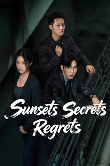 Plakat do serialu "钢铁森林" #1483144