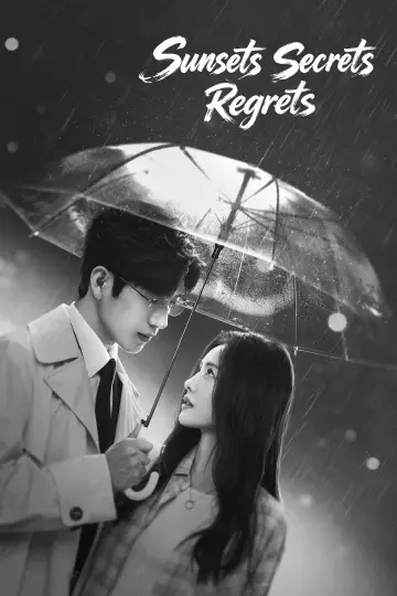 Plakat do serialu "钢铁森林" #1483145