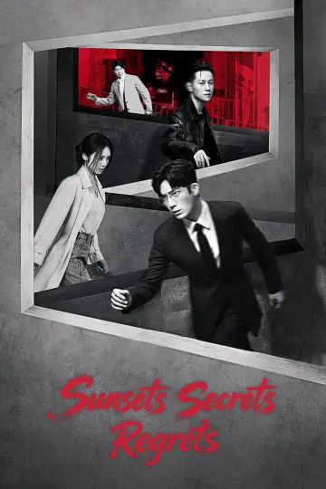 Plakat do serialu "钢铁森林" #1483146