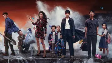 Zasłona к сериалу "除恶" #1480154