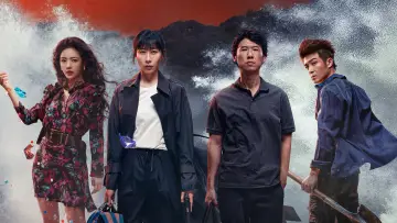 Zasłona к сериалу "除恶" #1480155