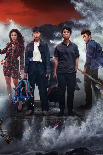 Plakat к сериалу "除恶" #1480157
