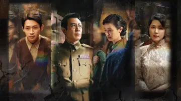 Zasłona к сериалу "沉默的荣耀" #1405988