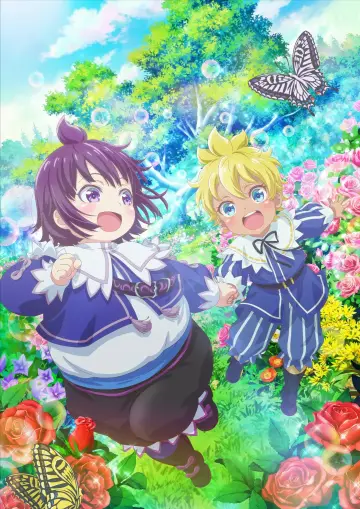 Plakat к сериалу "白豚貴族ですが前世の記憶が生えたのでひよこな弟育てます" #1506598