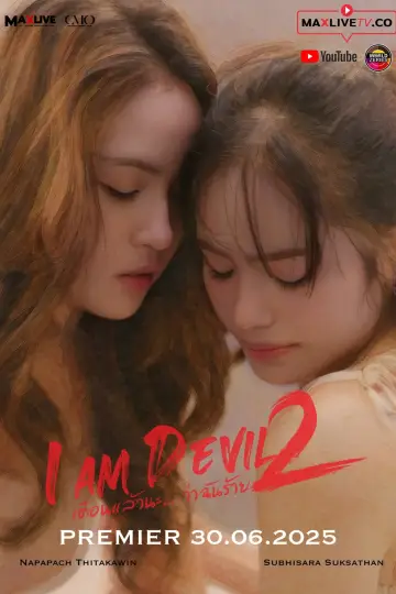 Plakat do serialu "เตือนแล้วนะ... ว่าฉันร้าย" #1488913