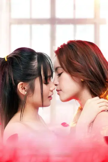 Plakat do serialu "เตือนแล้วนะ... ว่าฉันร้าย" #1604686