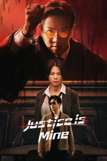 Plakat do serialu "絕命法官" #1449390