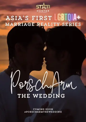 Plakat do serialu "PorschArm The Wedding" #1560994