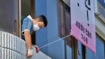 Zasłona do serialu "대한민국에서 건물주 되는 법" #1473364