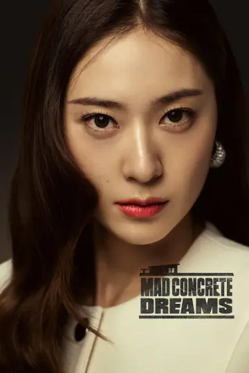 Plakat do serialu "대한민국에서 건물주 되는 법" #1473378
