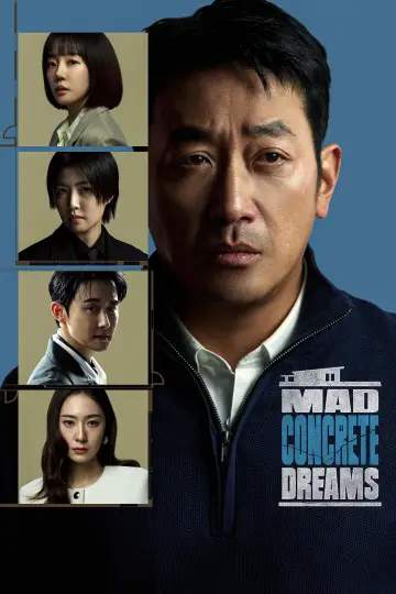 Plakat do serialu "대한민국에서 건물주 되는 법" #1473379