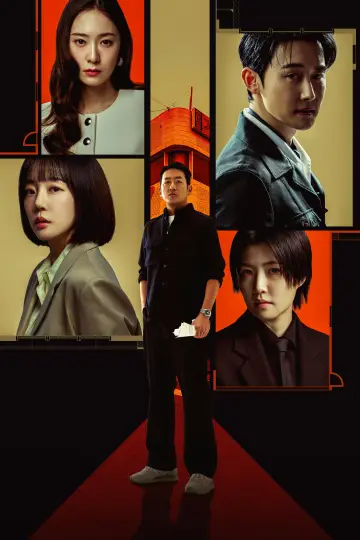 Plakat do serialu "대한민국에서 건물주 되는 법" #1473380