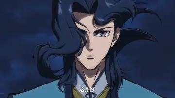 Zasłona do serialu "魔天记" #1499138