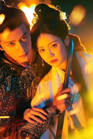 Plakat do serialu "姜颂" #1748672